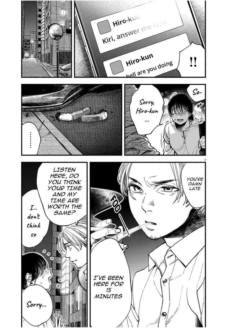 Konoyo wa Tatakau Kachi ga Aru Chapter 1 page 6