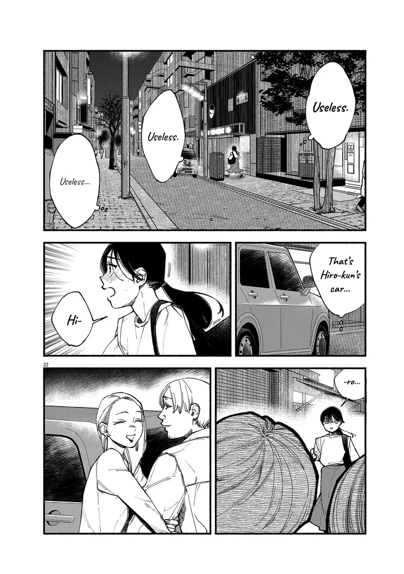 Konoyo wa Tatakau Kachi ga Aru Chapter 1 page 21