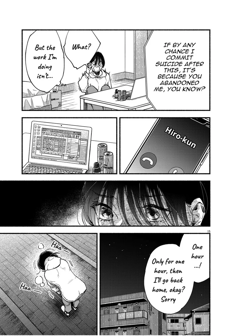 Konoyo wa Tatakau Kachi ga Aru Chapter 1 page 14