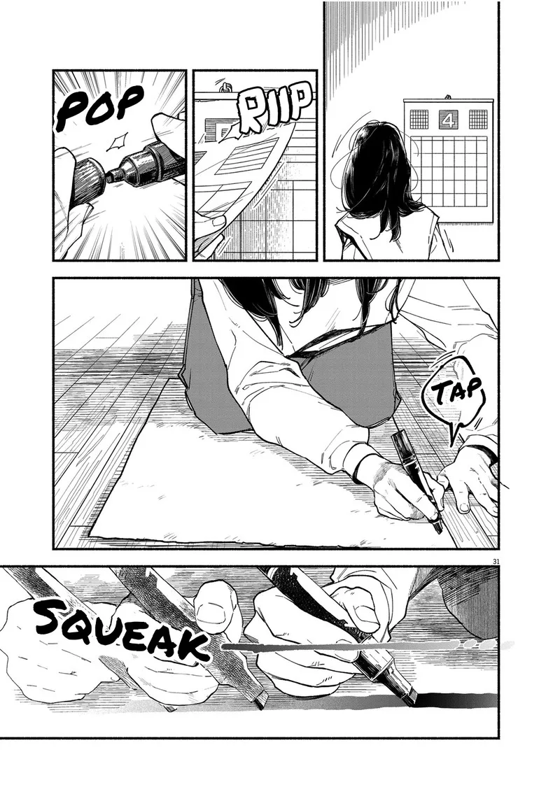 Konoyo wa Tatakau Kachi ga Aru Chapter 1 page 30