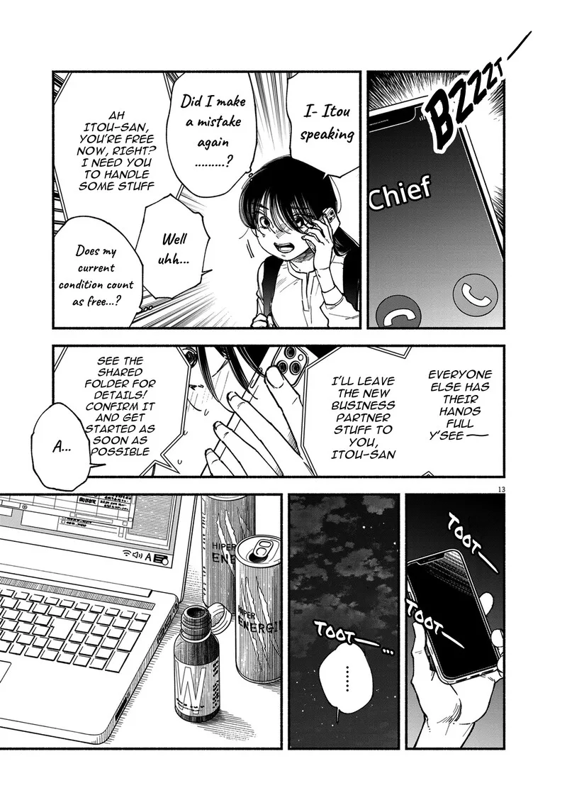 Konoyo wa Tatakau Kachi ga Aru Chapter 1 page 12