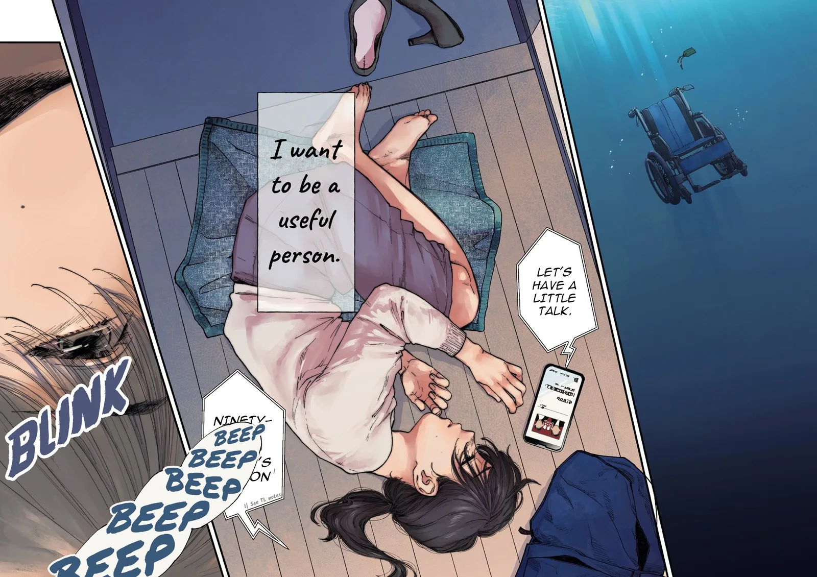 Konoyo wa Tatakau Kachi ga Aru Chapter 1 page 2