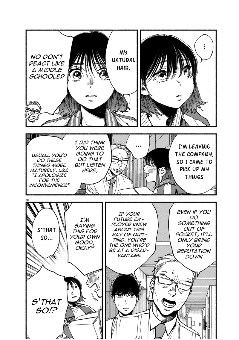 Konoyo wa Tatakau Kachi ga Aru Chapter 1 page 37