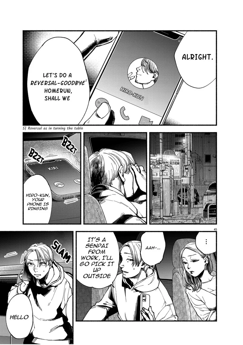 Konoyo wa Tatakau Kachi ga Aru Chapter 1 page 44