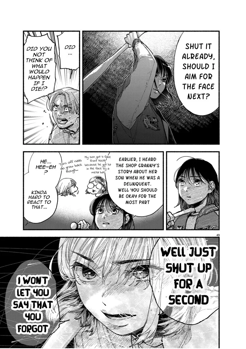 Konoyo wa Tatakau Kachi ga Aru Chapter 1 page 48