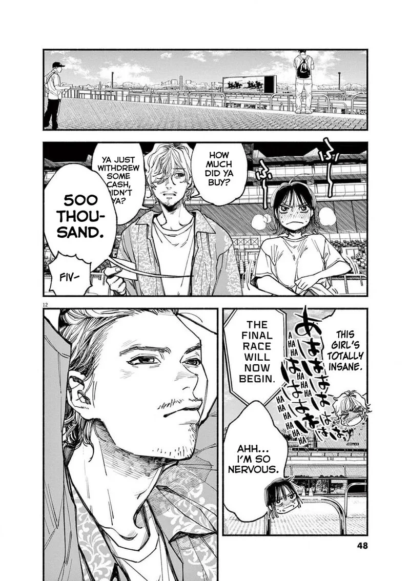 Konoyo wa Tatakau Kachi ga Aru Chapter 10 page 12