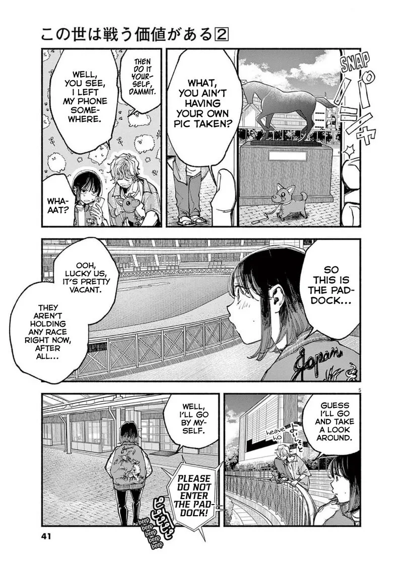 Konoyo wa Tatakau Kachi ga Aru Chapter 10 page 5