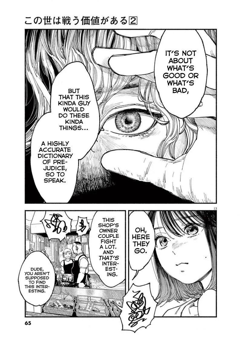 Konoyo wa Tatakau Kachi ga Aru Chapter 11 page 13