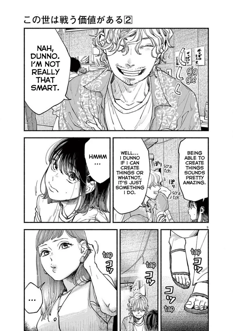 Konoyo wa Tatakau Kachi ga Aru Chapter 11 page 9