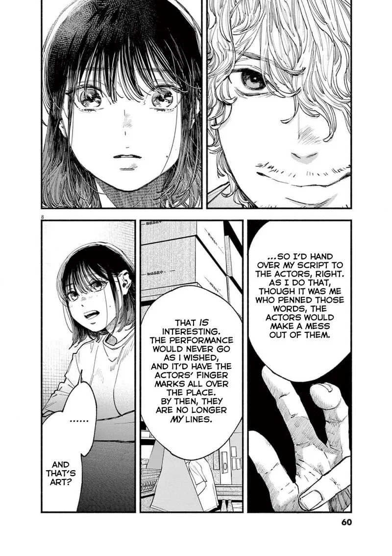 Konoyo wa Tatakau Kachi ga Aru Chapter 11 page 8