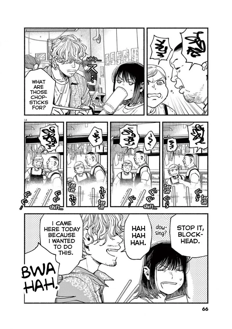 Konoyo wa Tatakau Kachi ga Aru Chapter 11 page 14