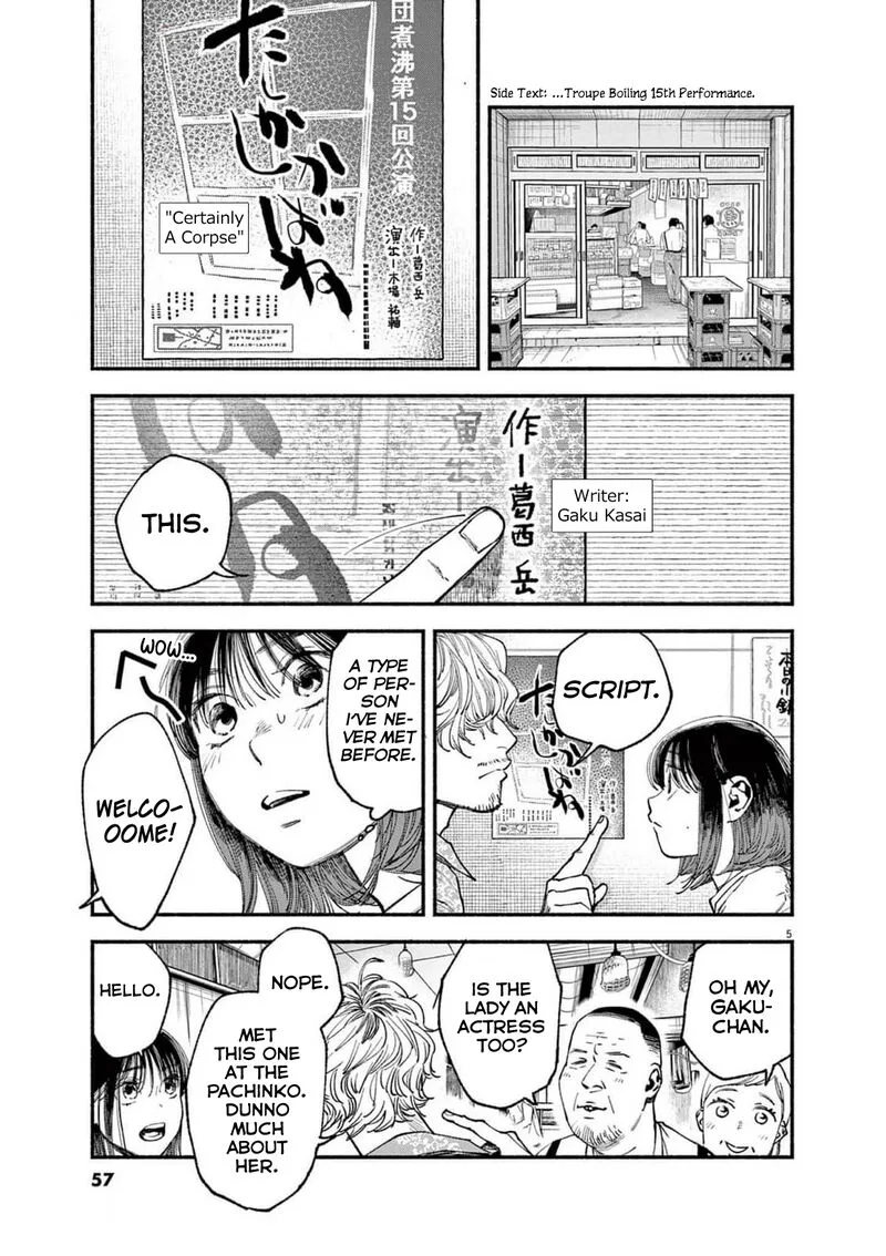 Konoyo wa Tatakau Kachi ga Aru Chapter 11 page 5