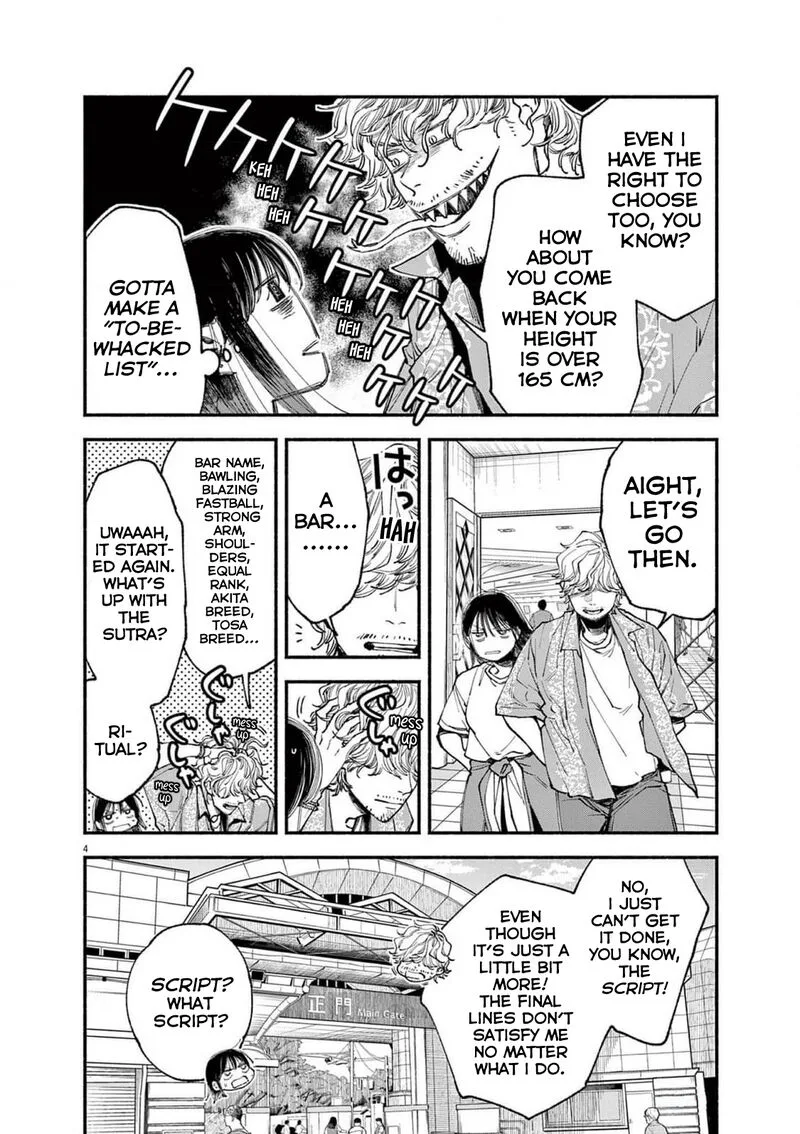 Konoyo wa Tatakau Kachi ga Aru Chapter 11 page 4