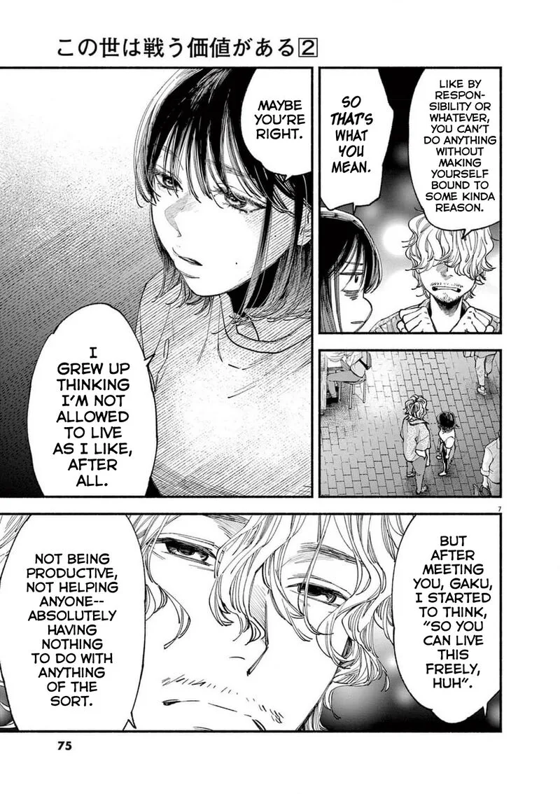 Konoyo wa Tatakau Kachi ga Aru Chapter 12 page 7