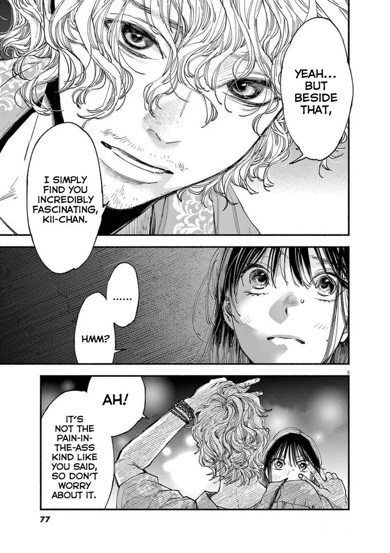 Konoyo wa Tatakau Kachi ga Aru Chapter 12 page 9