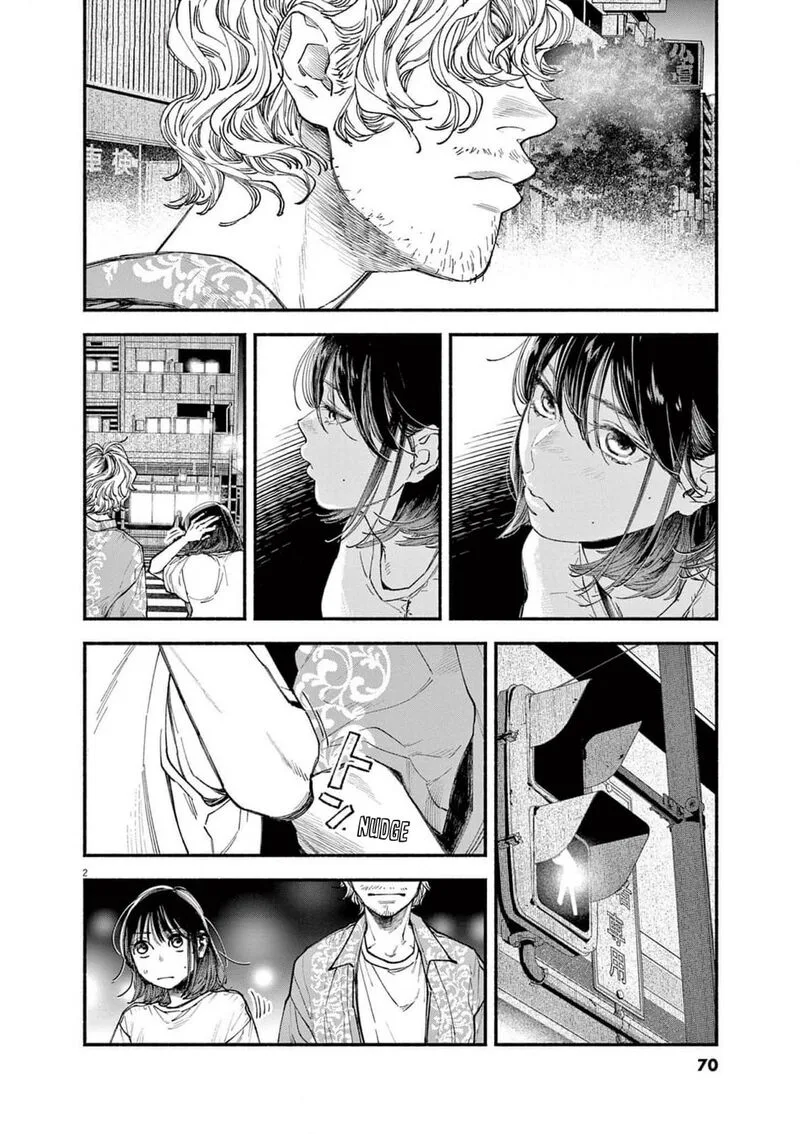 Konoyo wa Tatakau Kachi ga Aru Chapter 12 page 2