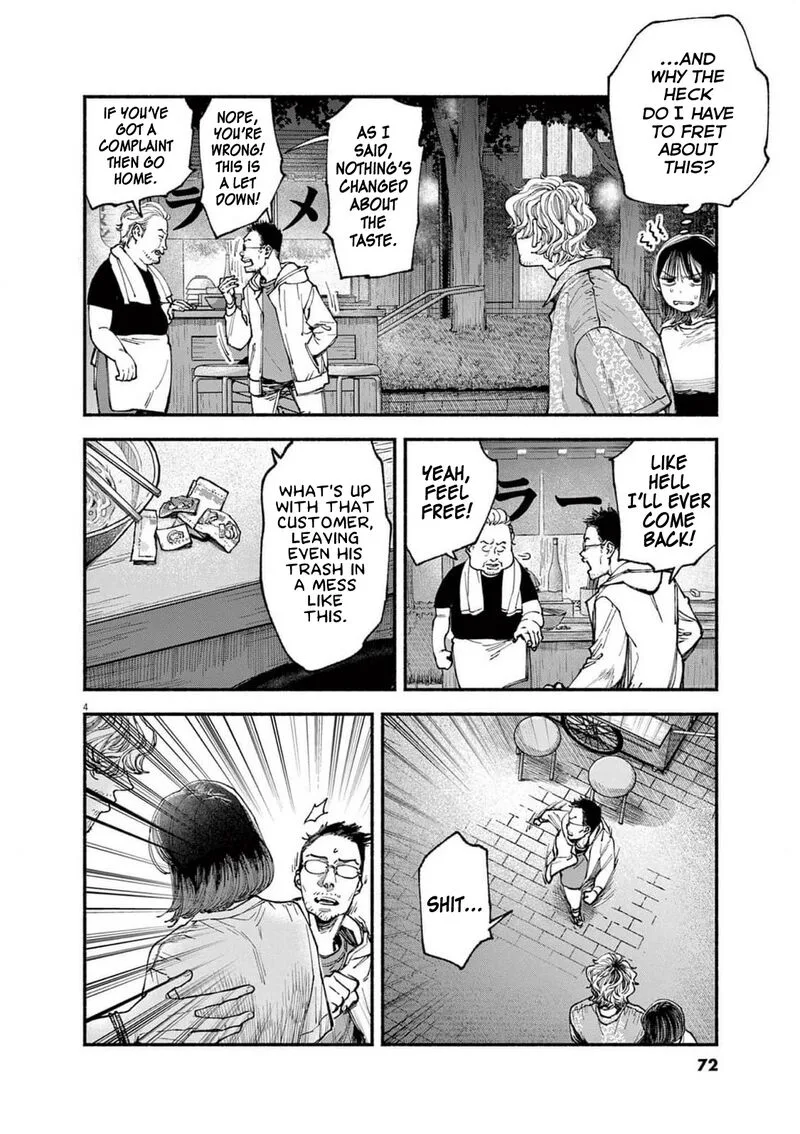 Konoyo wa Tatakau Kachi ga Aru Chapter 12 page 4