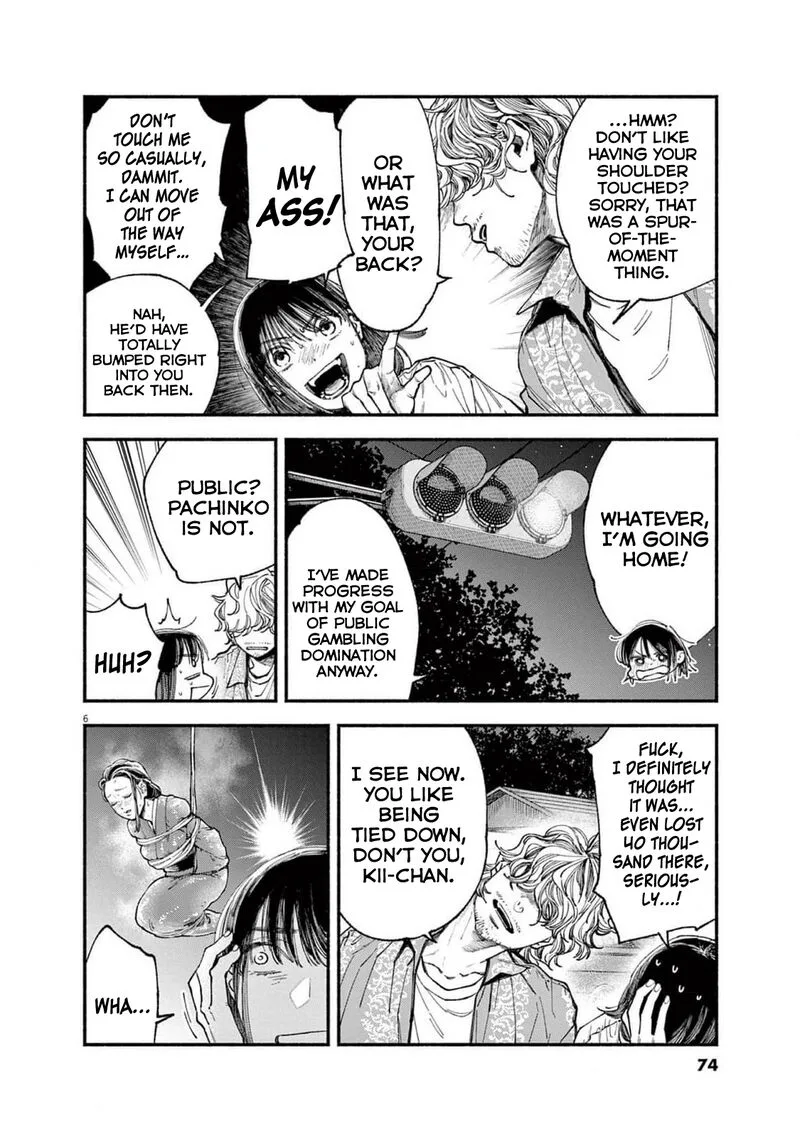 Konoyo wa Tatakau Kachi ga Aru Chapter 12 page 6