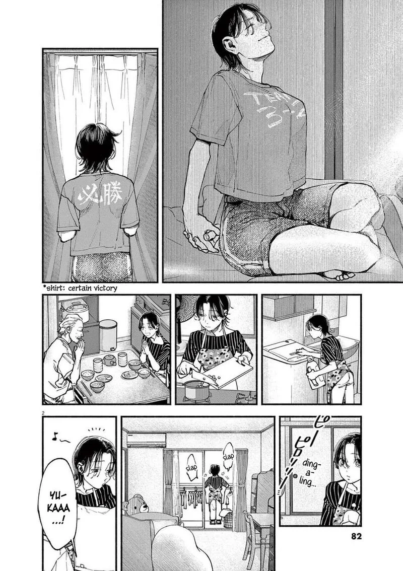 Konoyo wa Tatakau Kachi ga Aru Chapter 13 page 2