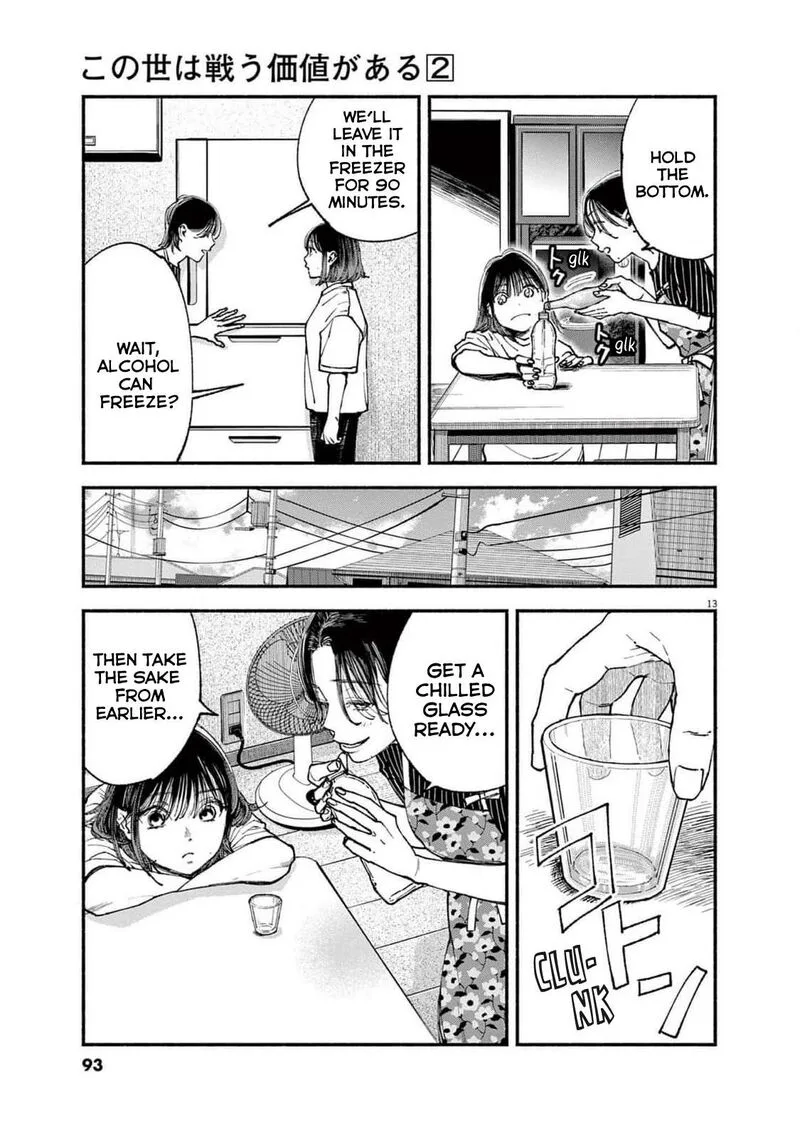 Konoyo wa Tatakau Kachi ga Aru Chapter 13 page 13