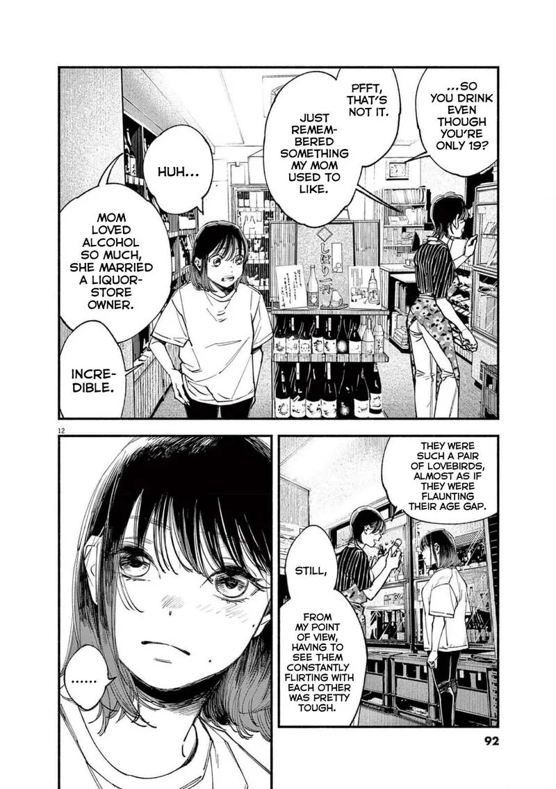 Konoyo wa Tatakau Kachi ga Aru Chapter 13 page 12