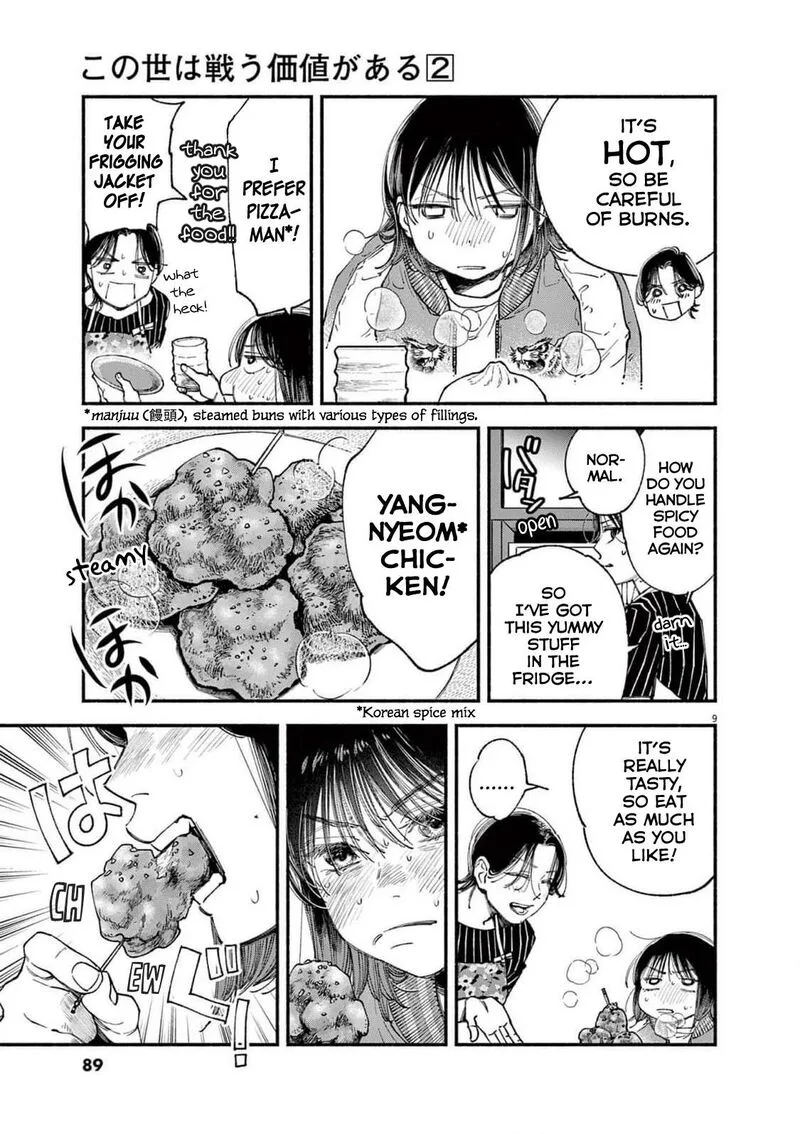Konoyo wa Tatakau Kachi ga Aru Chapter 13 page 9