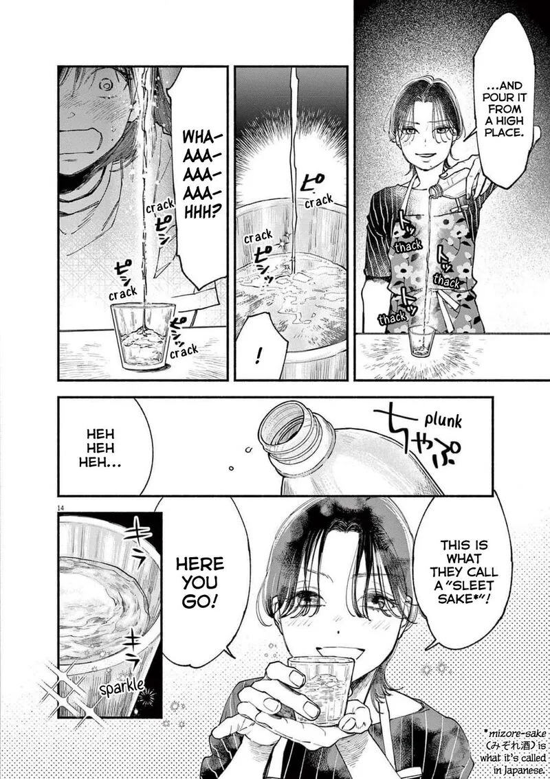 Konoyo wa Tatakau Kachi ga Aru Chapter 13 page 14