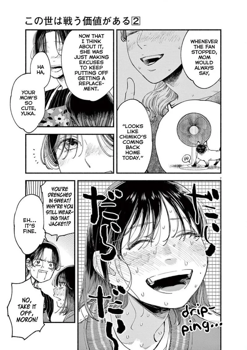 Konoyo wa Tatakau Kachi ga Aru Chapter 13 page 7