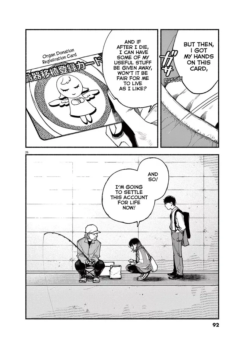 Konoyo wa Tatakau Kachi ga Aru Chapter 2 page 26