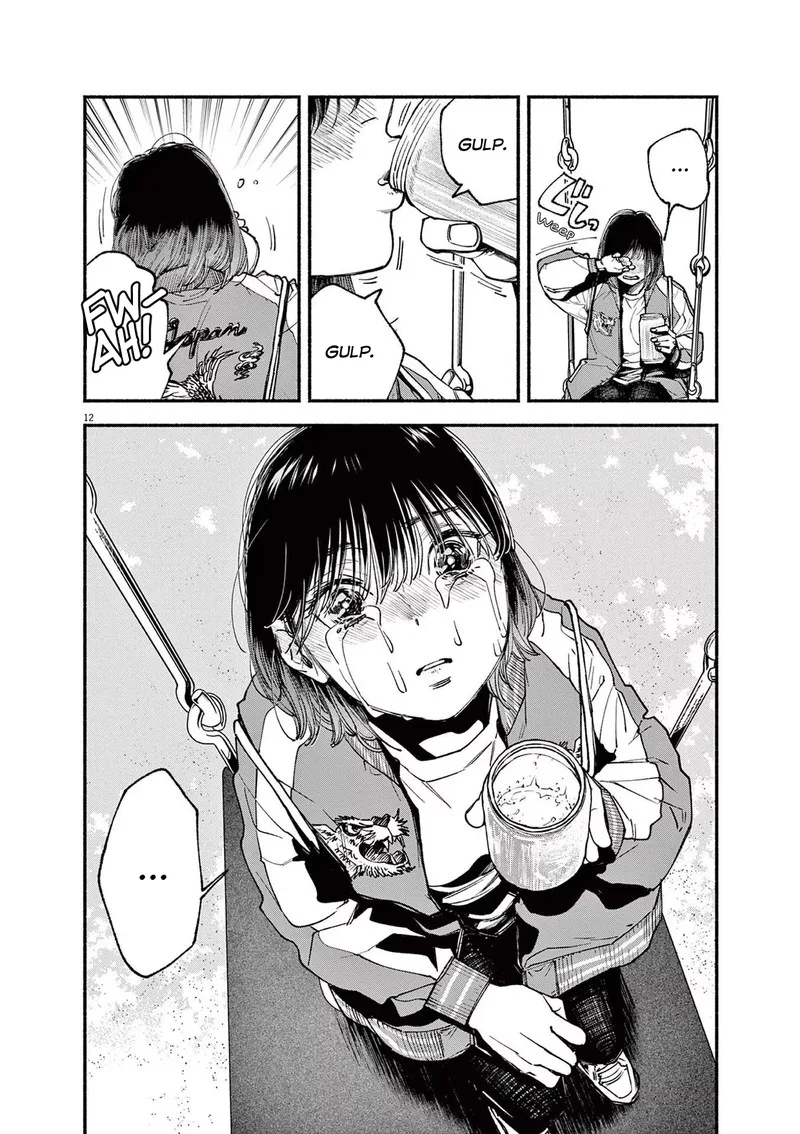 Konoyo wa Tatakau Kachi ga Aru Chapter 2 page 12