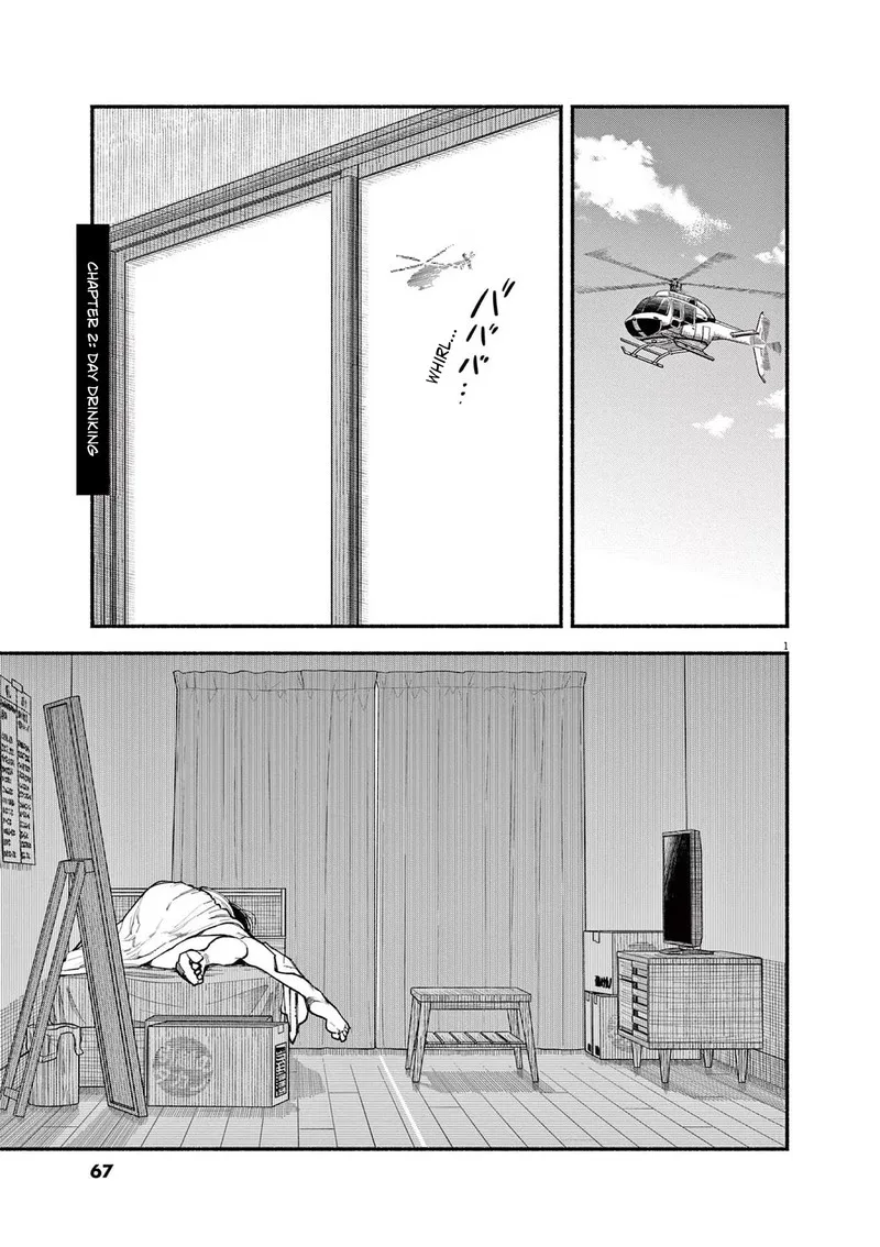 Konoyo wa Tatakau Kachi ga Aru Chapter 2 page 1