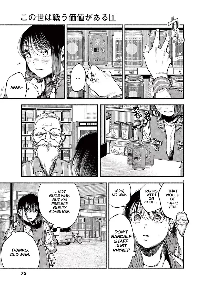 Konoyo wa Tatakau Kachi ga Aru Chapter 2 page 9