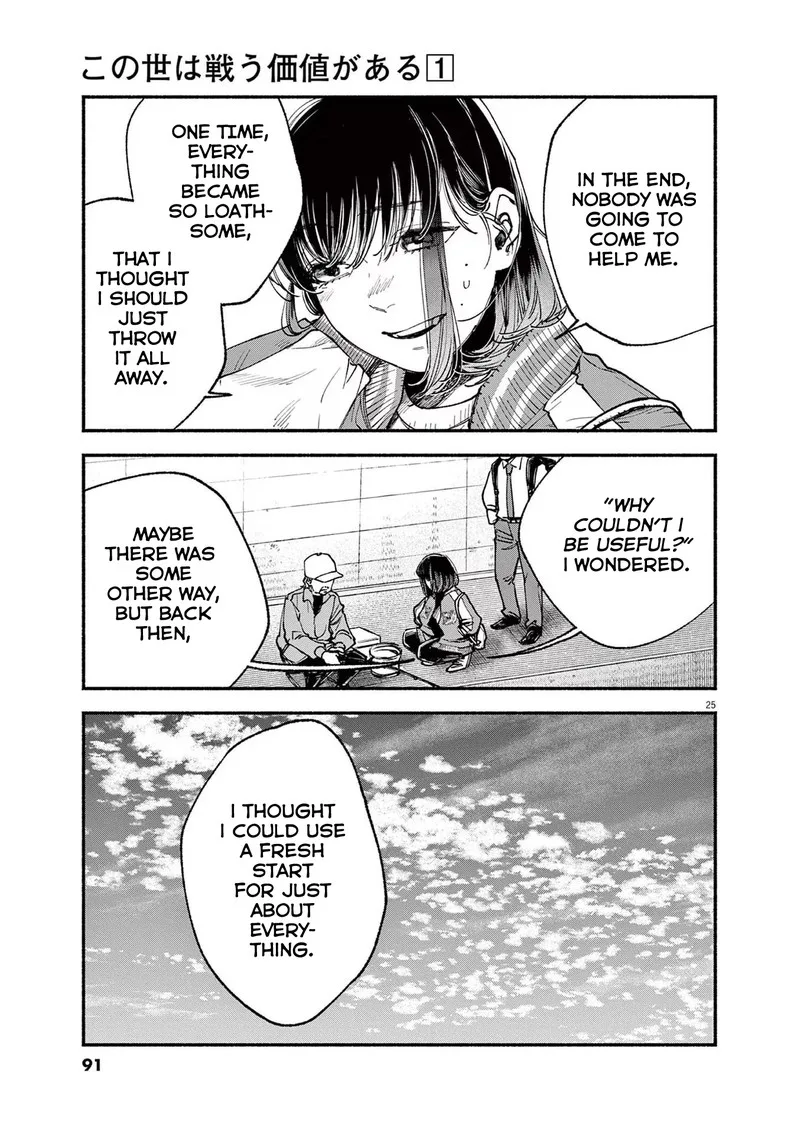 Konoyo wa Tatakau Kachi ga Aru Chapter 2 page 25
