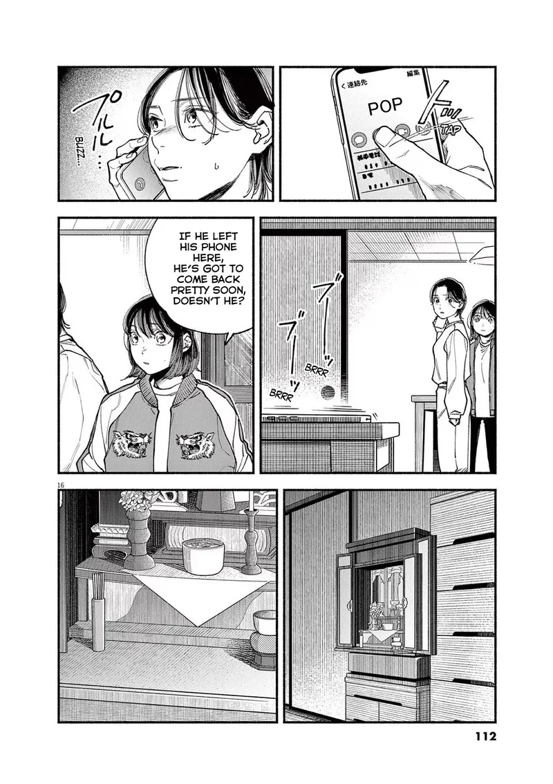 Konoyo wa Tatakau Kachi ga Aru Chapter 3 page 16