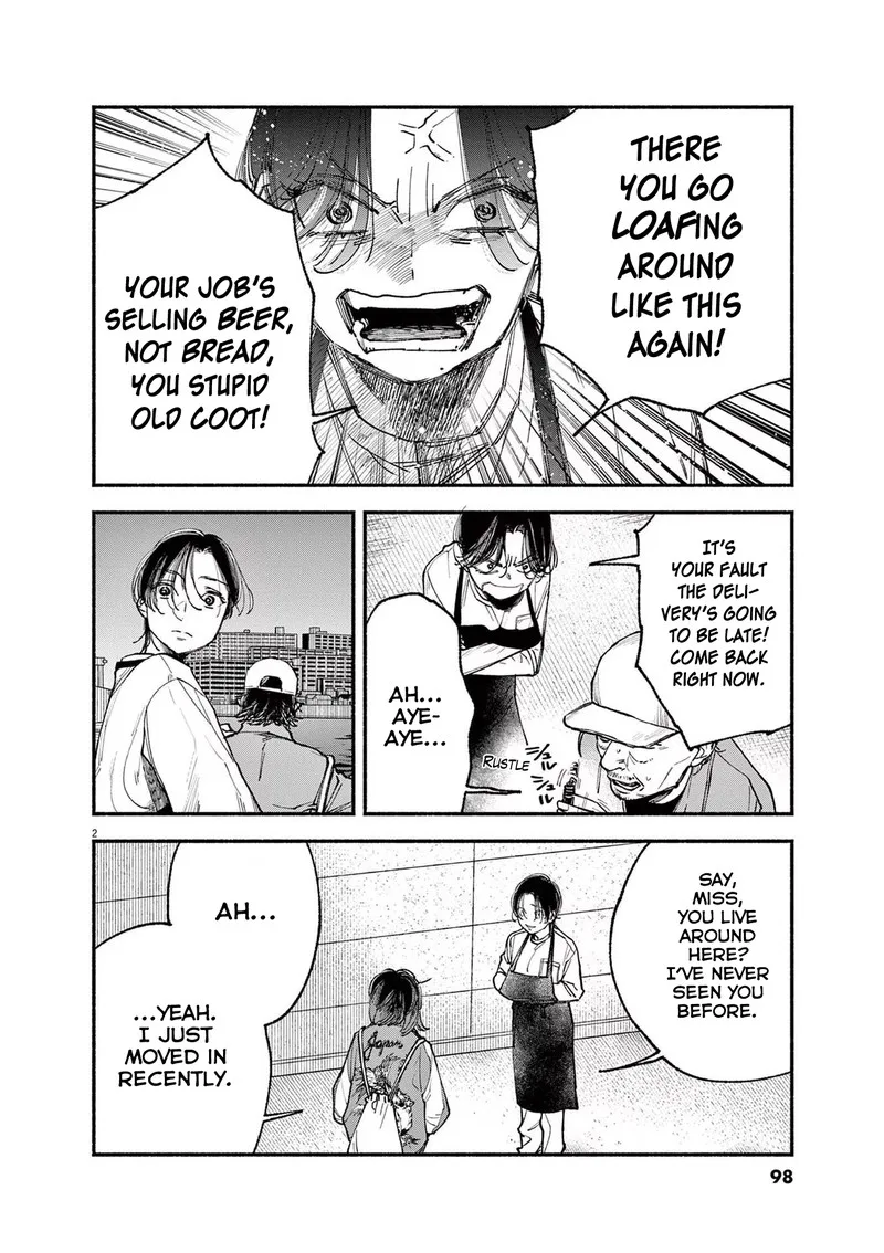 Konoyo wa Tatakau Kachi ga Aru Chapter 3 page 2