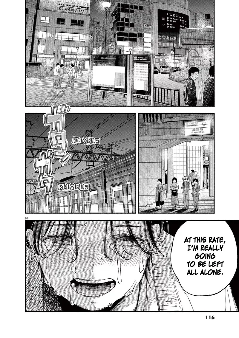 Konoyo wa Tatakau Kachi ga Aru Chapter 3 page 20