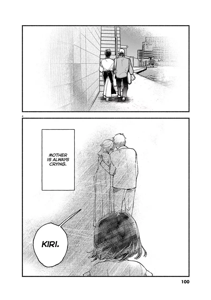Konoyo wa Tatakau Kachi ga Aru Chapter 3 page 4