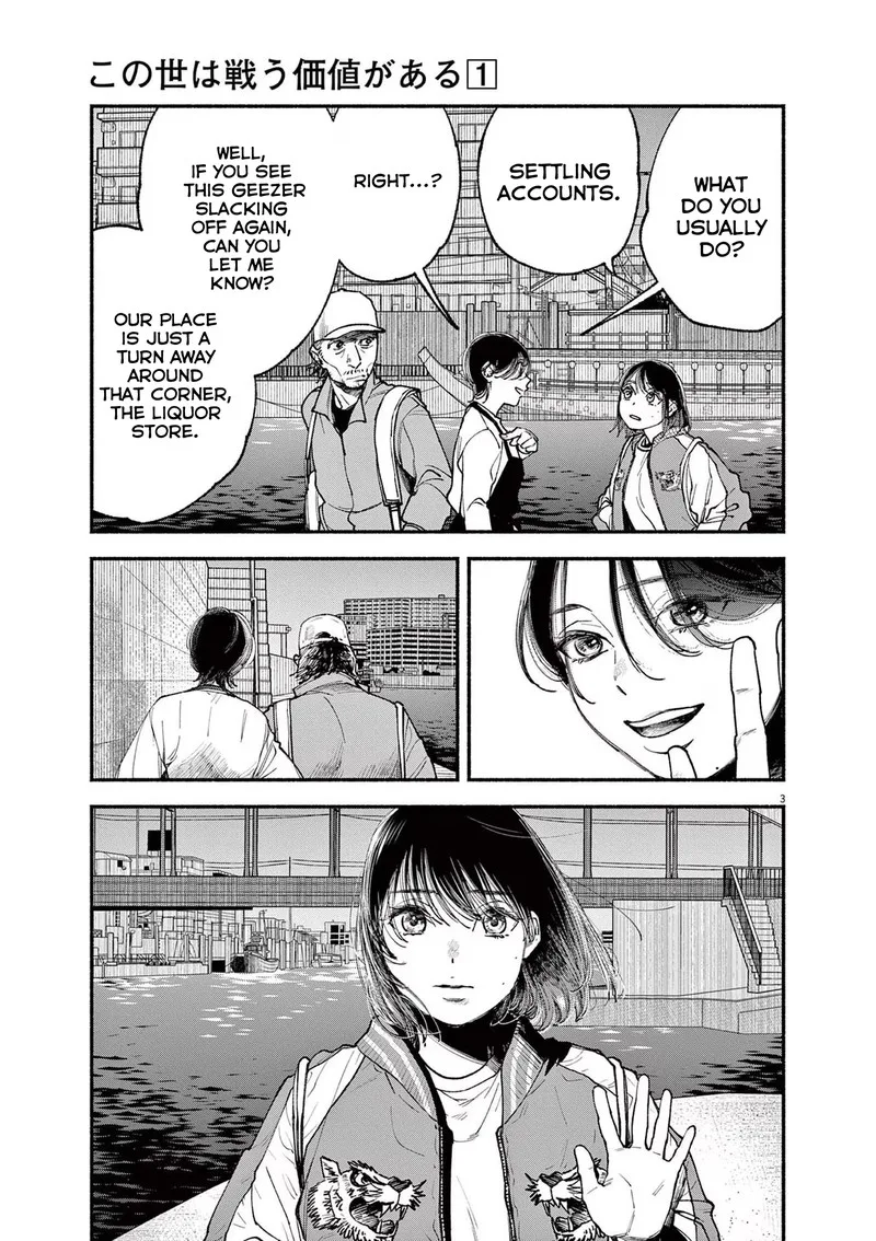 Konoyo wa Tatakau Kachi ga Aru Chapter 3 page 3