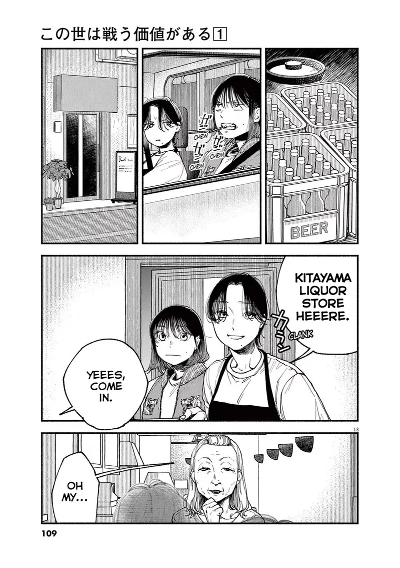 Konoyo wa Tatakau Kachi ga Aru Chapter 3 page 13
