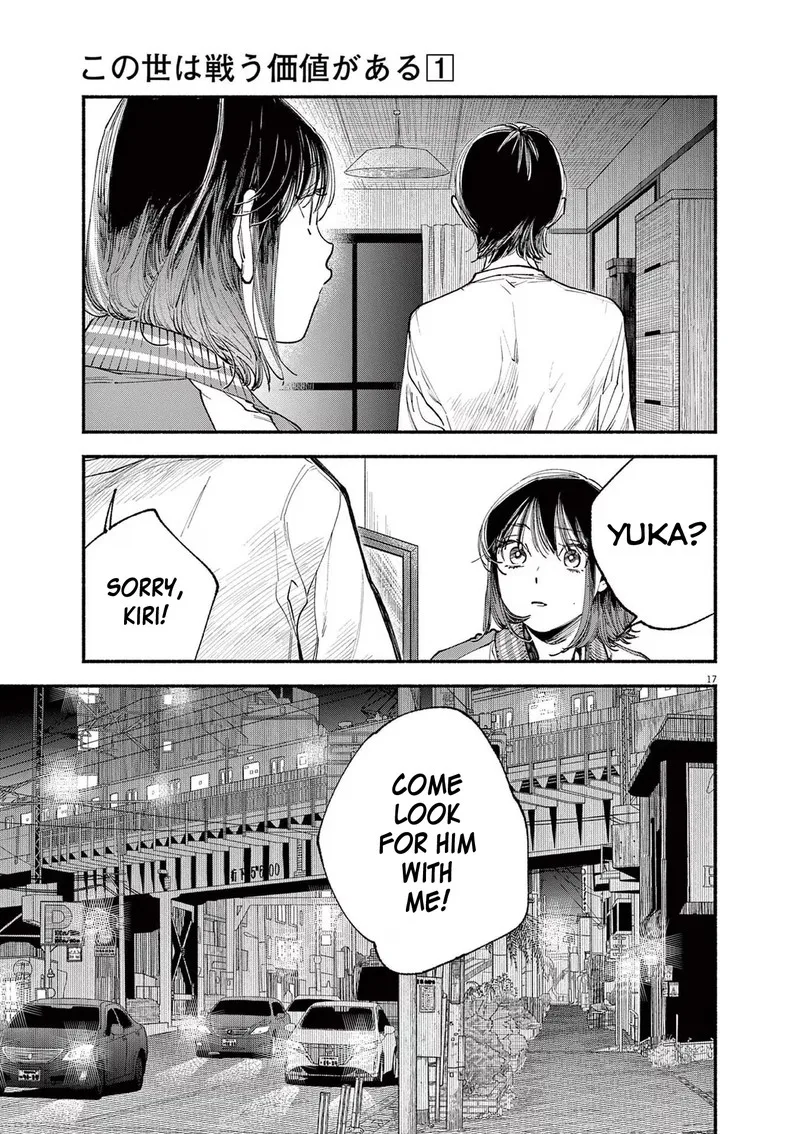 Konoyo wa Tatakau Kachi ga Aru Chapter 3 page 17