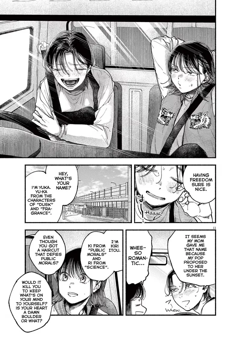 Konoyo wa Tatakau Kachi ga Aru Chapter 3 page 11