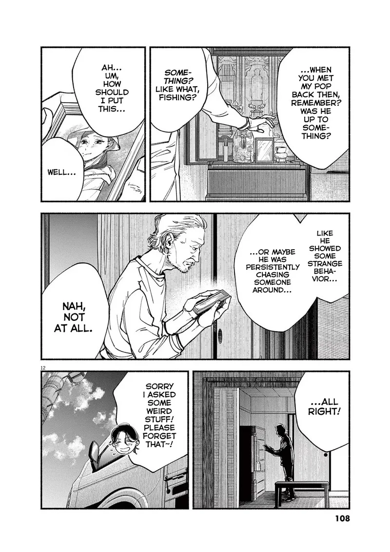 Konoyo wa Tatakau Kachi ga Aru Chapter 3 page 12