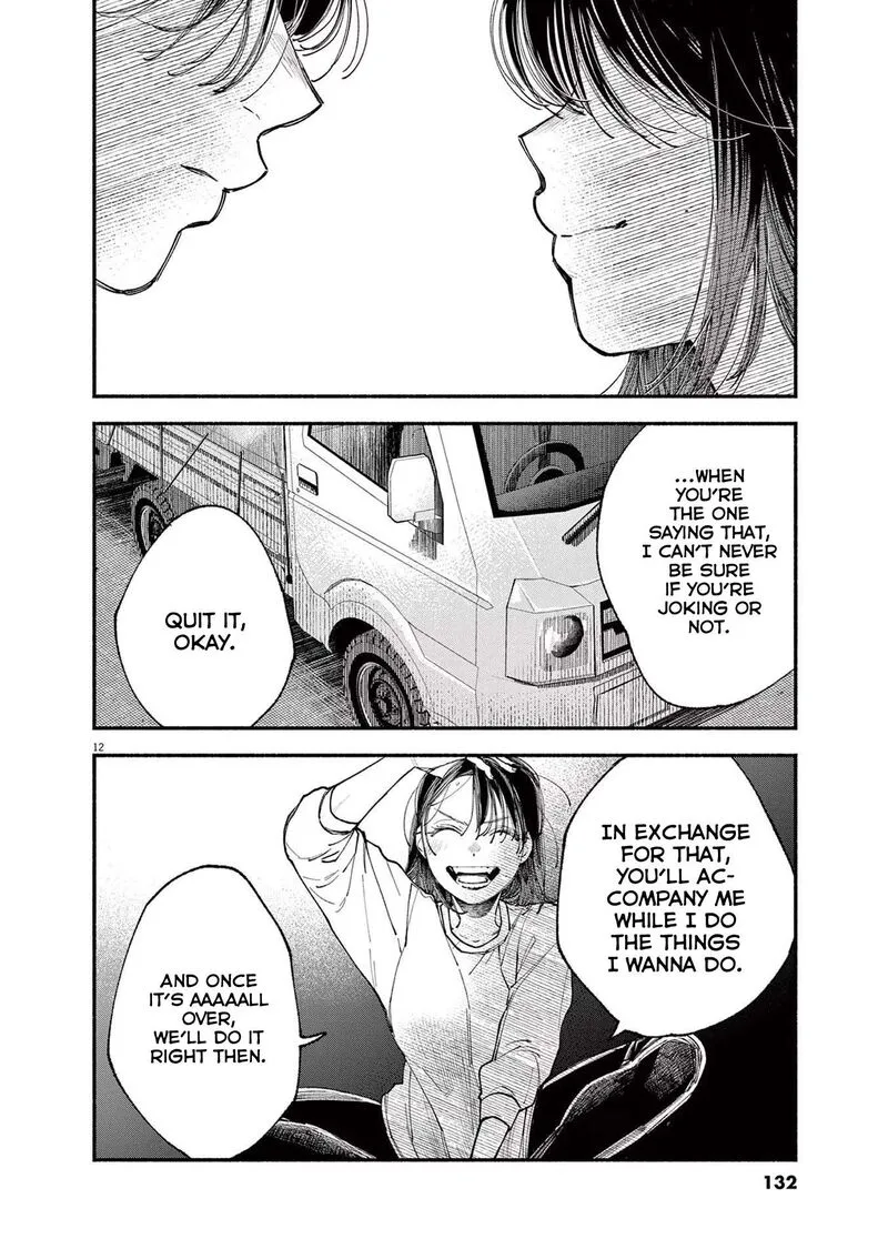 Konoyo wa Tatakau Kachi ga Aru Chapter 4 page 12