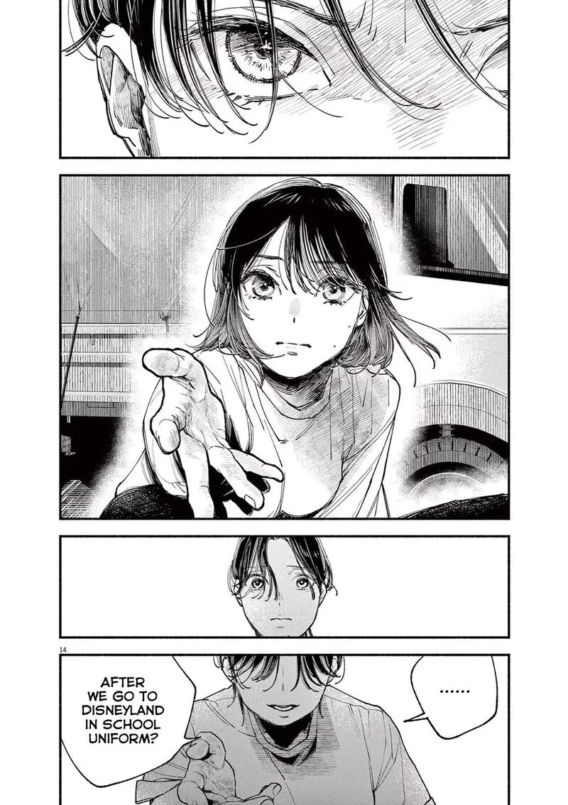 Konoyo wa Tatakau Kachi ga Aru Chapter 4 page 14