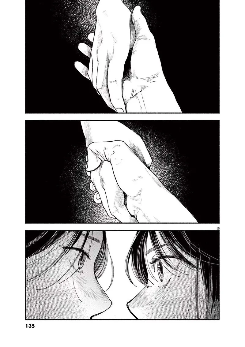 Konoyo wa Tatakau Kachi ga Aru Chapter 4 page 15