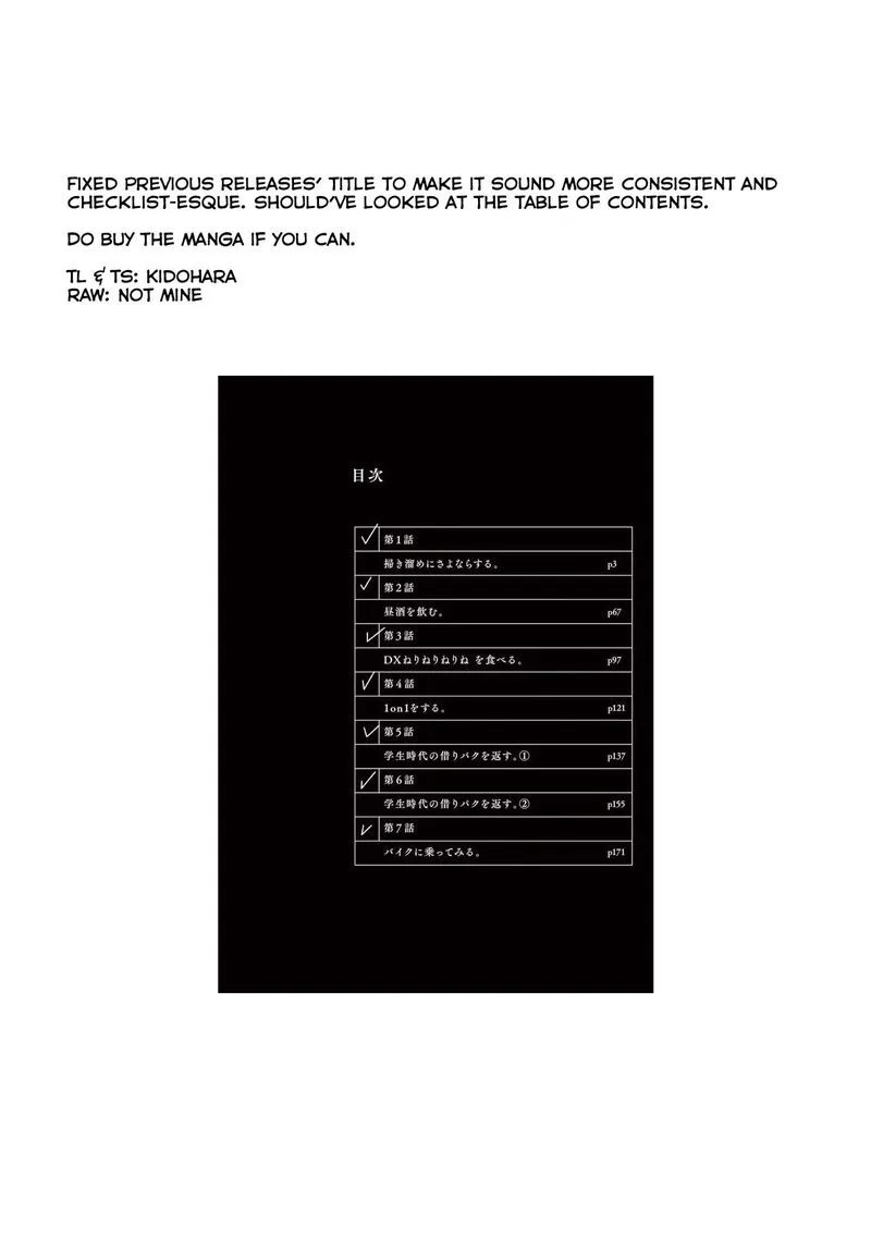 Konoyo wa Tatakau Kachi ga Aru Chapter 4 page 17