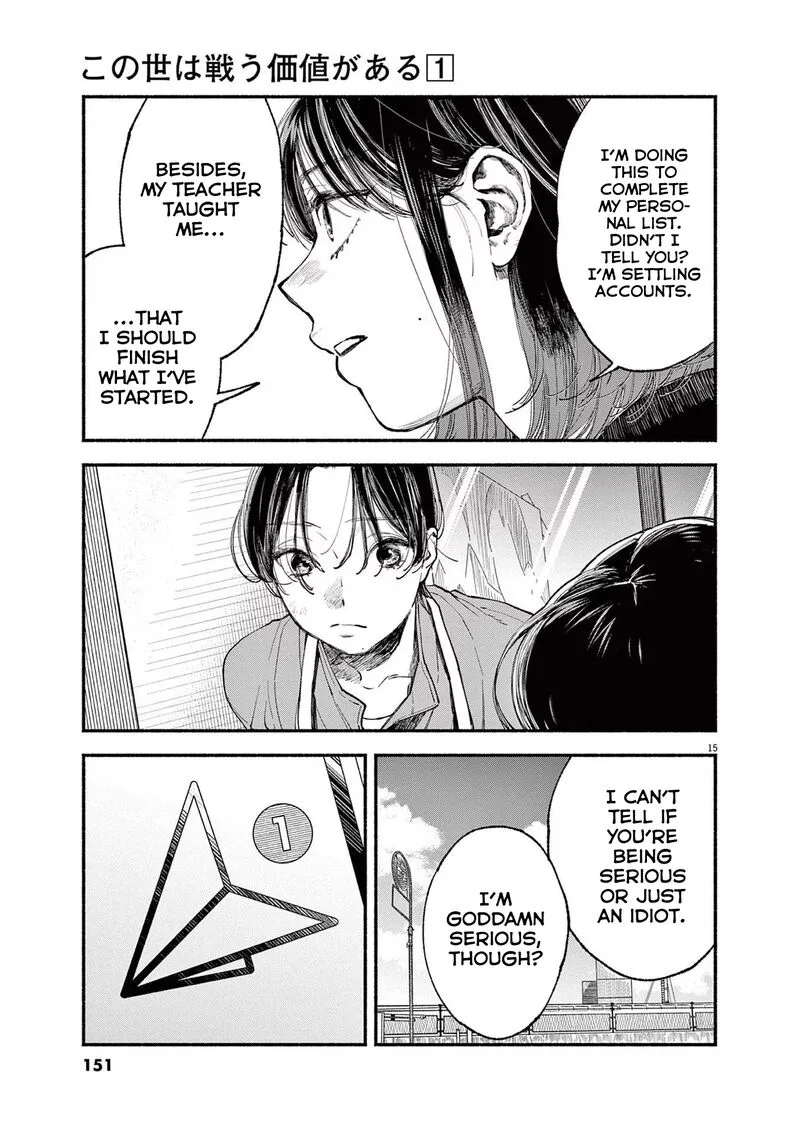 Konoyo wa Tatakau Kachi ga Aru Chapter 5 page 15