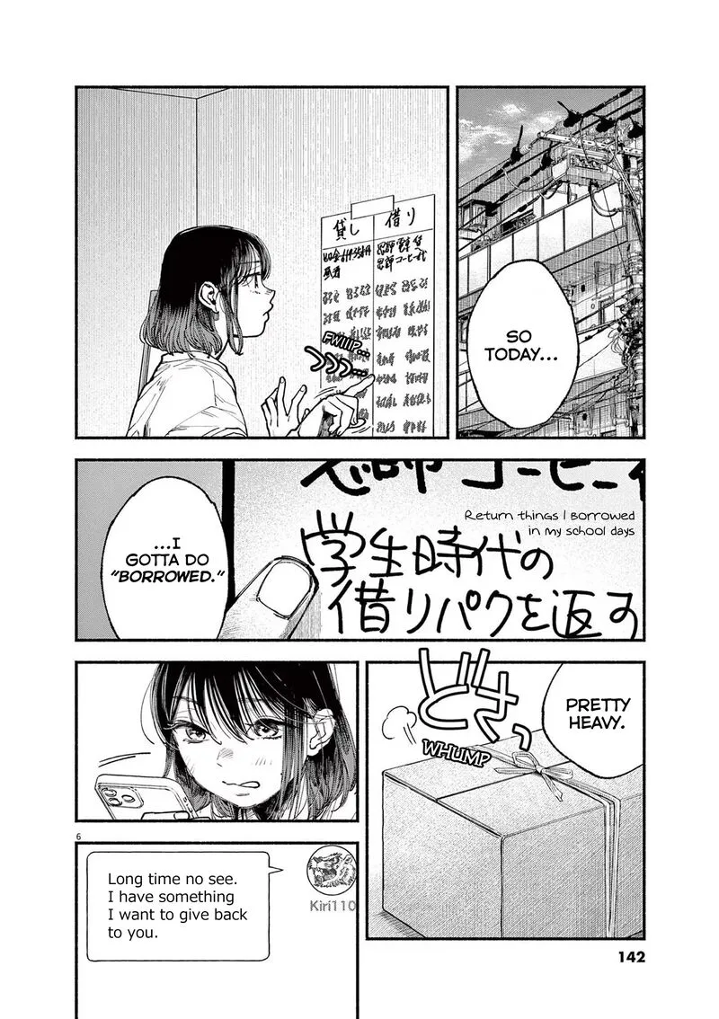 Konoyo wa Tatakau Kachi ga Aru Chapter 5 page 6