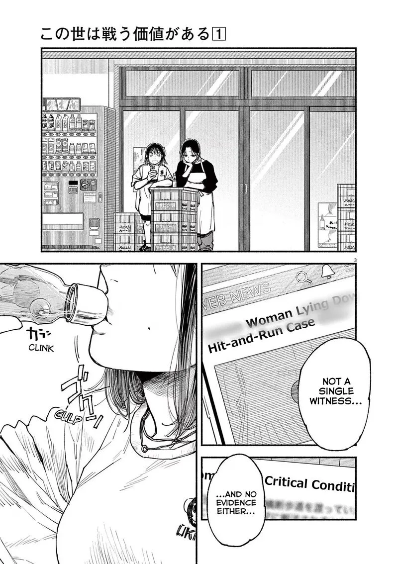 Konoyo wa Tatakau Kachi ga Aru Chapter 5 page 3