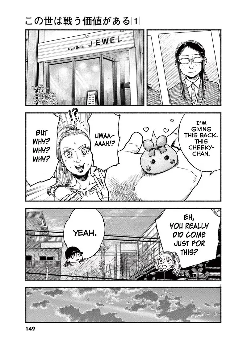 Konoyo wa Tatakau Kachi ga Aru Chapter 5 page 13